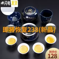 三维工匠青花瓷茶具套装茶杯家用功夫办公室用陶瓷简约泡茶壶礼盒中式整套 11头盖碗霁蓝山水搭茶叶罐安全装