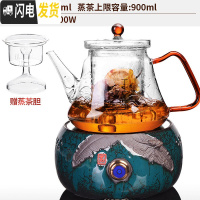 三维工匠全自动煮茶器玻璃蒸汽煮茶壶煮茶炉泡茶小电陶炉加热黑茶养生家用 1中号蕉叶蝉炉+乐茗03煮茶壶(玻璃-双胆)茶具