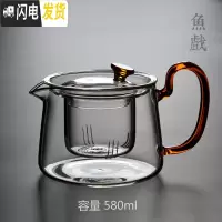 三维工匠家用全自动电陶炉煮茶器玻璃烧水壶日式陶瓷茶炉泡茶套装 S566琥珀煮茶壶茶具