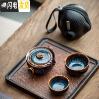 三维工匠快客杯一壶两杯便携式车载旅行功夫茶具套装收纳包陶瓷窑变泡茶杯 [蓝]梅花快客杯