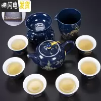 三维工匠青花瓷茶具套装茶杯家用功夫办公室用陶瓷简约泡茶壶礼盒中式整套 10头茶壶霁蓝山水礼盒装