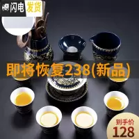 三维工匠青花瓷茶具套装茶杯家用功夫办公室用陶瓷简约泡茶壶礼盒中式整套 11头盖碗霁蓝金色年华搭六君子安全装