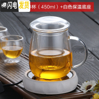 三维工匠加厚耐热玻璃茶壶功夫红茶茶具全玻璃过滤冲茶器办公可保温泡茶壶 蘑菇盖三件杯(450)+白色保温底座