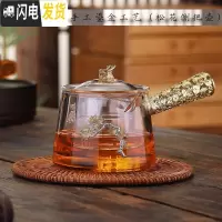 三维工匠烧水壶玻璃茶壶不锈钢过滤加厚家用大容量煮茶壶电陶炉茶具套装 侧把龙壶(800)手工松