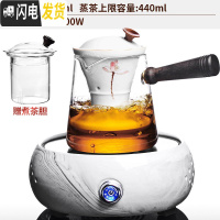 三维工匠全自动煮茶器玻璃蒸汽煮茶壶煮茶炉泡茶小电陶炉加热黑茶养生家用 12白瓷水墨炉+玻璃三角煮茶壶(荷花恬白瓷-双茶具