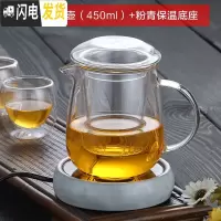 三维工匠加厚耐热玻璃茶壶功夫红茶茶具全玻璃过滤冲茶器办公可保温泡茶壶 蘑菇泡茶壶(450)+粉青保温底座