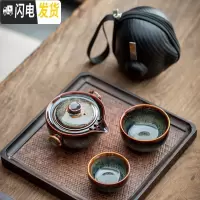 三维工匠快客杯一壶两杯便携式车载旅行功夫茶具套装收纳包陶瓷窑变泡茶杯 [黄]梅花快客杯