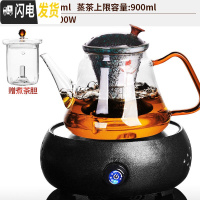 三维工匠全自动煮茶器玻璃蒸汽煮茶壶煮茶炉泡茶小电陶炉加热黑茶养生家用 6黑陶随园炉+乐茗03煮茶壶(荷花窑变黑瓷-双茶具