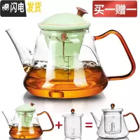 三维工匠全自动煮茶器玻璃蒸汽煮茶壶煮茶炉泡茶小电陶炉加热黑茶养生家用 21玻璃乐茗(荷花青瓷胆)煮茶壶03号+煮胆茶具