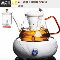 三维工匠全自动煮茶器玻璃蒸汽煮茶壶煮茶炉泡茶小电陶炉加热黑茶养生家用 10白瓷水墨炉+乐茗03煮茶壶(荷花恬白瓷-双茶具