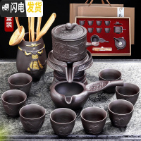 三维工匠紫砂自动茶具礼盒装家用陶瓷泡茶壶石磨懒人功夫泡茶旋转复古 礼盒装-大圣归来配茶道 10件