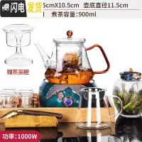 三维工匠全自动煮茶器玻璃蒸汽煮茶壶煮茶炉泡茶小电陶炉加热黑茶养生家用 19蕉叶蝉炉+乐茗03壶(玻璃-双胆)-干泡盘茶具