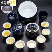 三维工匠青花瓷茶具套装茶杯家用功夫办公室用陶瓷简约泡茶壶礼盒中式整套 16头霁蓝山水大套组礼盒装