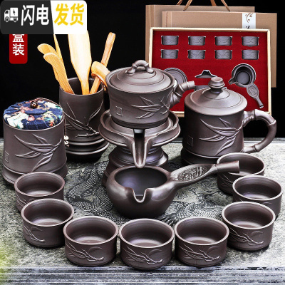 三维工匠紫砂自动茶具礼盒装家用陶瓷泡茶壶石磨懒人功夫泡茶旋转复古 礼盒装-胸有成竹大套组 10件