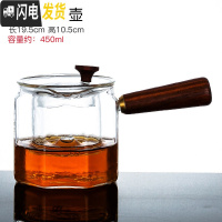 三维工匠玻璃茶壶煮茶器泡茶壶可高温煮茶壶泡茶器侧把壶茶具套装家用 直觉煮茶壶