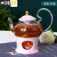 三维工匠欧式煮水果茶泡花茶杯蜡烛加热花茶壶套装英式下午茶茶具玻璃耐热 粉色-茶壶+炉座