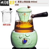 三维工匠全自动煮茶器玻璃蒸汽煮茶壶煮茶炉泡茶小电陶炉加热黑茶养生家用 8劲松电陶炉+三角煮茶壶(荷花梅子青瓷-双胆)茶具