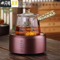 三维工匠烧水壶玻璃茶壶不锈钢过滤加厚家用大容量煮茶壶电陶炉茶具套装 侧把龙壶(800)带花配全自动茶炉(金)