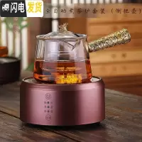 三维工匠烧水壶玻璃茶壶不锈钢过滤加厚家用大容量煮茶壶电陶炉茶具套装 侧把龙壶(800)配全自动茶炉(金)