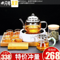 三维工匠煮茶器玻璃煮茶壶电陶炉煮茶炉蒸汽全自动蒸茶器烧茶壶蒸茶壶 圆融(白)+沐源玻璃壶+竹手提托盘等12件套茶具