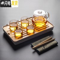 三维工匠茶壶玻璃泡茶壶透明带过滤茶漏茶壶花茶壶耐热立式内胆煮茶具套装 玻璃龙胆煮茶壶——小号茶盘套装8入