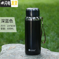三维工匠304不锈钢保温杯男商务泡茶杯800 女便携大容量休闲运动壶600 蓝色600送杯刷