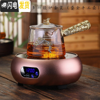 三维工匠烧水壶玻璃茶壶不锈钢过滤加厚家用大容量煮茶壶电陶炉茶具套装 侧把龙壶800带花配1200W茶炉(多功能)