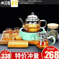 三维工匠煮茶器玻璃煮茶壶电陶炉煮茶炉蒸汽全自动蒸茶器烧茶壶蒸茶壶 圆融(绿)+沐源玻璃壶+竹手提托盘等12件套茶具