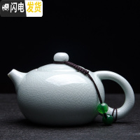 三维工匠开片可养汝窑茶壶陶瓷西施壶汝瓷小泡茶壶家用简约单功夫茶具 青玉釉西施壶(小号180)