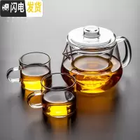 三维工匠茶壶玻璃泡茶壶透明带过滤茶漏茶壶花茶壶耐热立式内胆煮茶具套装 玻璃龙胆煮茶壶——小号+2杯