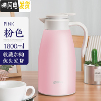 三维工匠保温壶家用保温水壶大容量开热水瓶304不锈钢暖瓶热水壶保温杯瓶 粉色1800