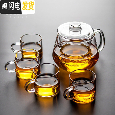 三维工匠茶壶玻璃泡茶壶透明带过滤茶漏茶壶花茶壶耐热立式内胆煮茶具套装 玻璃龙胆煮茶壶——小号+4杯