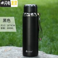 三维工匠304不锈钢保温杯男商务泡茶杯800 女便携大容量休闲运动壶600 黑色800送杯刷