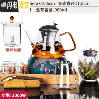 三维工匠全自动煮茶器玻璃蒸汽煮茶壶煮茶炉泡茶小电陶炉加热黑茶 17蕉叶蝉炉+乐茗03煮茶壶(窑变黑瓷-双胆)-干泡盘茶具