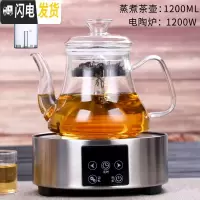 三维工匠全玻璃蒸煮茶壶带自动抽水电陶炉套装可高温蒸茶器全自动上水养生 02蒸煮茶壶配电陶炉银色送4杯茶具