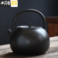 三维工匠陶瓷茶炉煮茶壶煮茶器小型办公室全自动电陶炉家用侧把壶白茶普洱 提梁煮茶壶(黑色)茶具