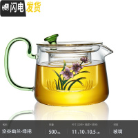 三维工匠景泰蓝工艺办公泡茶壶彩把烧水壶电陶炉煮茶壶玻璃家用养生壶 空谷幽兰-绿把茶具