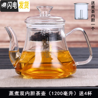 三维工匠全玻璃蒸煮茶壶带自动抽水电陶炉套装可高温蒸茶器全自动上水养生 02款蒸煮茶壶1200送4杯茶具