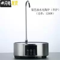 三维工匠全玻璃蒸煮茶壶带自动抽水电陶炉套装可高温蒸茶器全自动上水养生 抽水电陶炉(银色)1200W单炉茶具