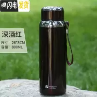 三维工匠304不锈钢保温杯男商务泡茶杯800 女便携大容量休闲运动壶600 酒红色800送杯刷