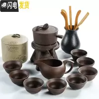 三维工匠 家用茶具套装现代石磨陶瓷茶壶功夫茶杯半全自动懒人泡茶器 11福至紫砂石磨自动茶具+茶道+茶叶罐