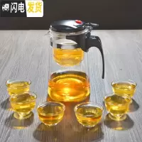 三维工匠飘逸杯单人可高温玻璃泡茶壶加厚茶水分离冲茶器过滤可拆洗茶具 重压斜750配6小茶杯