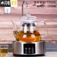三维工匠全玻璃蒸煮茶壶带自动抽水电陶炉套装可高温蒸茶器全自动上水养生 02蒸煮茶壶配抽水炉银色送4杯茶具