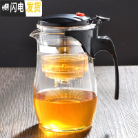 三维工匠飘逸杯单人可高温玻璃泡茶壶加厚茶水分离冲茶器过滤可拆洗茶具 重压圆750
