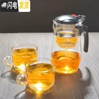 三维工匠飘逸杯单人可高温玻璃泡茶壶加厚茶水分离冲茶器过滤可拆洗茶具 重压圆750配2大带把杯