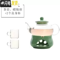 三维工匠陶瓷花茶壶 色釉花茶杯具玻璃花水果花果茶壶耐热蜡烛加热套装 绿色(壶+座)+2杯