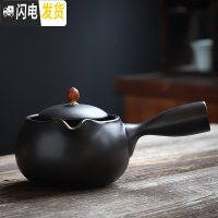 三维工匠陶瓷茶炉煮茶壶煮茶器小型办公室全自动电陶炉家用侧把壶白茶普洱 侧把煮茶壶(黑色)茶具