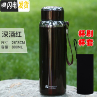 三维工匠304不锈钢保温杯男商务泡茶杯800 女便携大容量休闲运动壶600 酒红色800送杯刷+杯套