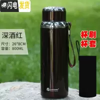 三维工匠304不锈钢保温杯男商务泡茶杯800 女便携大容量休闲运动壶600 酒红色800送杯刷+杯套