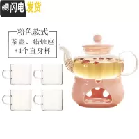 三维工匠陶瓷花茶壶 色釉花茶杯具玻璃花水果花果茶壶耐热蜡烛加热套装 粉色(壶+座)+4杯